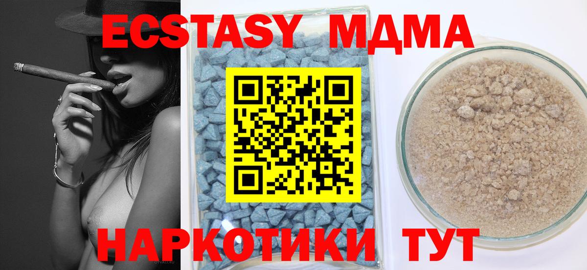 Ярославль  Экстази Punisher  Вход с VPN  где продают   ЭКСТАЗИ бентли 