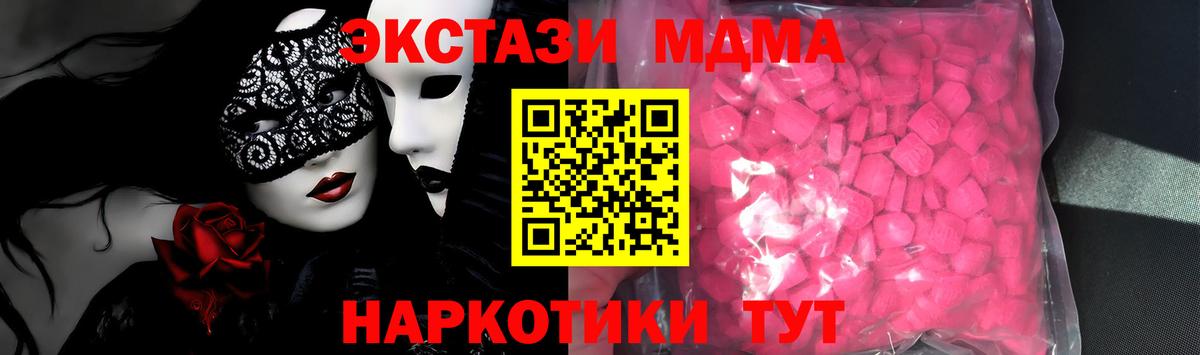 Экстази VHQ Ярославль