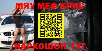 соль ск Краснокаменск