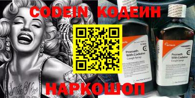 ALPHA PVP Краснознаменск