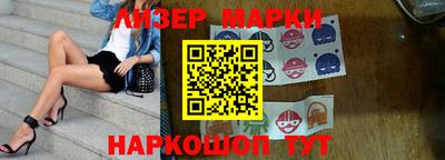 кокаин VHQ Краснодар