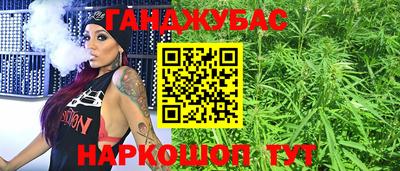 соль ск Краснокаменск