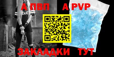 кокаин VHQ Краснодар