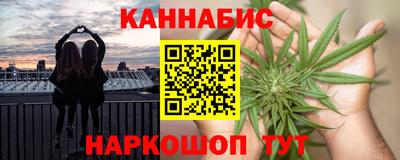 метамфетамин Кунгур