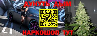 метамфетамин Кунгур