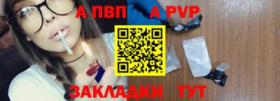 кокаин VHQ Краснодар
