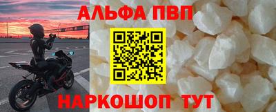 метамфетамин Кунгур