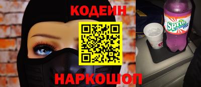 ALPHA PVP Краснознаменск