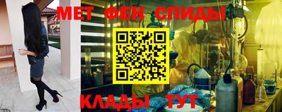 соль ск Краснокаменск