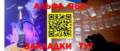 метамфетамин Кунгур