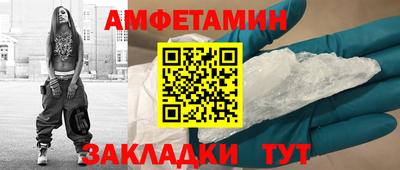 соль ск Краснокаменск