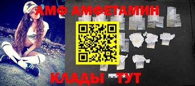 ALPHA PVP Краснознаменск