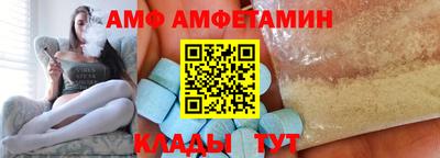 метамфетамин Кунгур