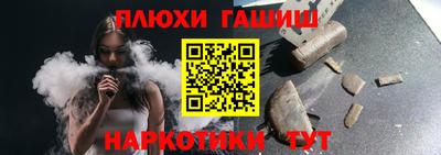 кокаин VHQ Краснодар