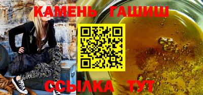 метамфетамин Кунгур