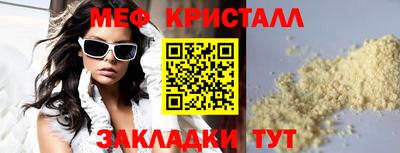 метамфетамин Кунгур