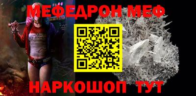 ALPHA PVP Краснознаменск