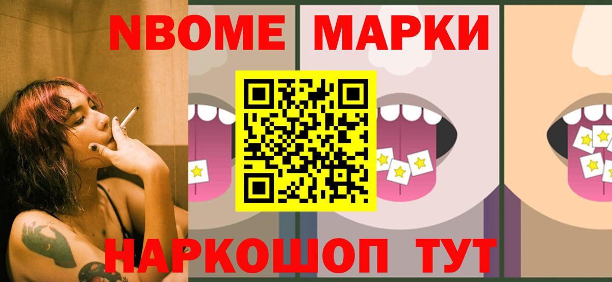 Лсд 25 экстази кислота Ярославль