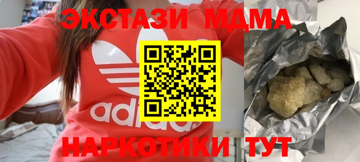 Героин  Ярославль  Alpha-PVP СОЛЬ кристаллы  Вход с VPN  Меф МЯУ МЯУ кристаллы  Бошки Шишки 