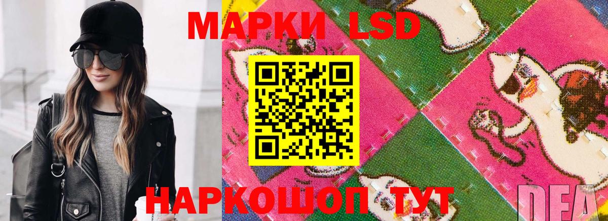 Марки NBOMe 1,5мг Ярославль