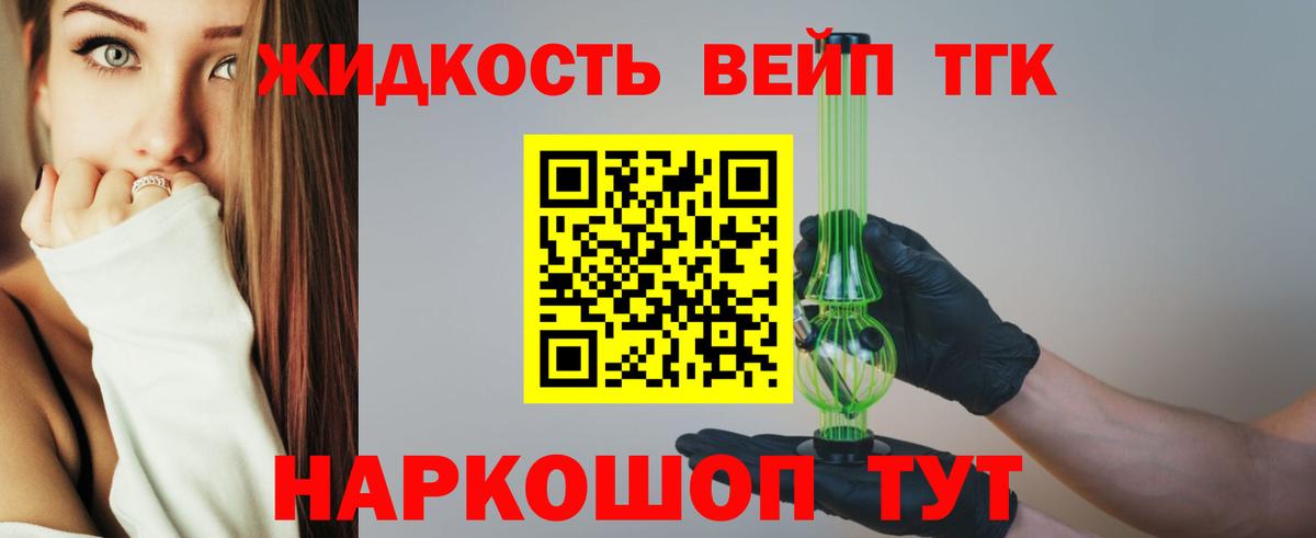 Ярославль  купить закладку  Вход с VPN  ТГК Wax 