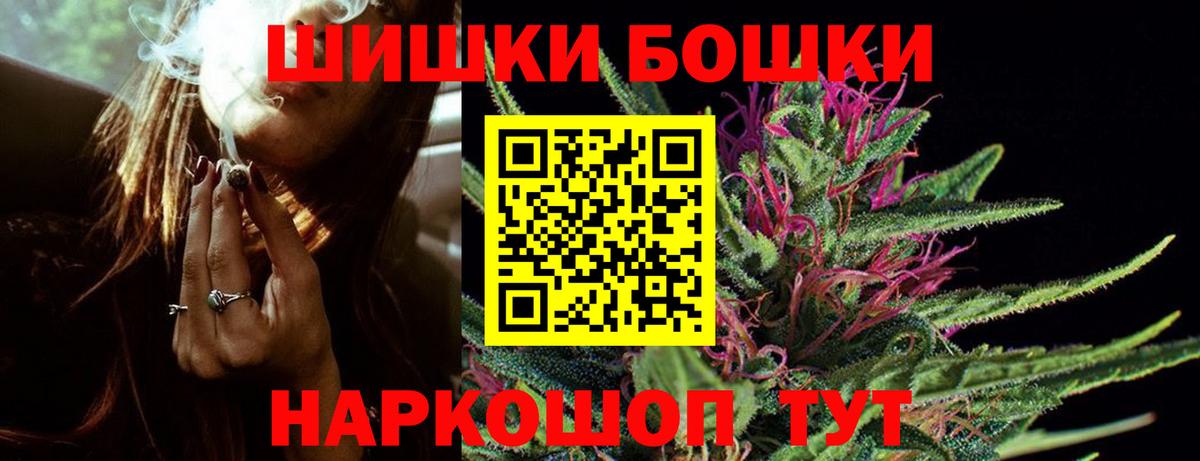 Каннабис LSD WEED Ярославль